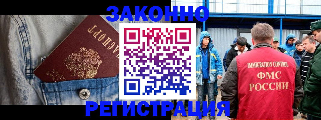 прописка для школы в Каменск-Уральске